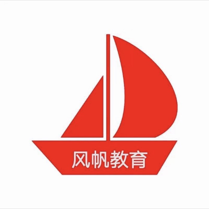 風帆教育