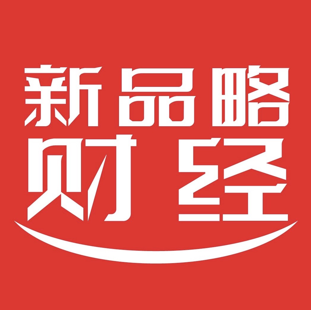 新品略财经